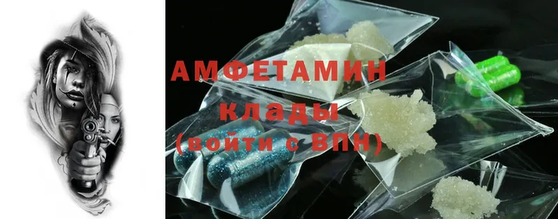 Amphetamine Premium  Зея 