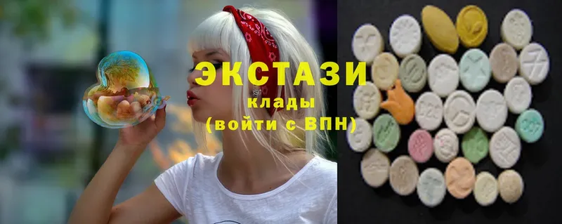 Ecstasy круглые  как найти   Зея 