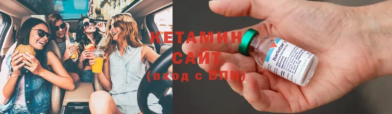 Кетамин ketamine  купить   Зея 