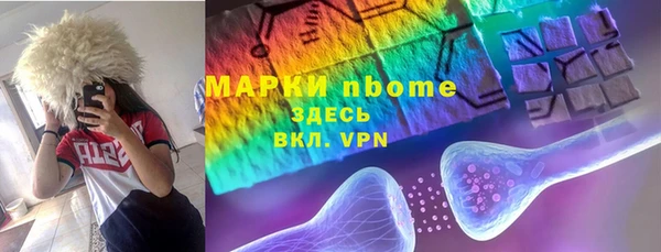 мефедрон VHQ Балахна