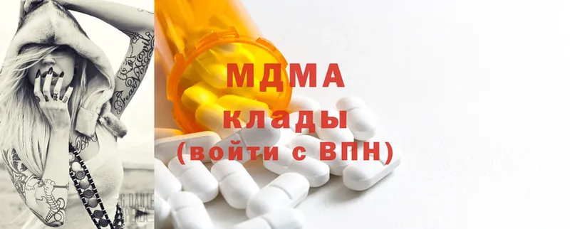 mega зеркало  Зея  MDMA VHQ 